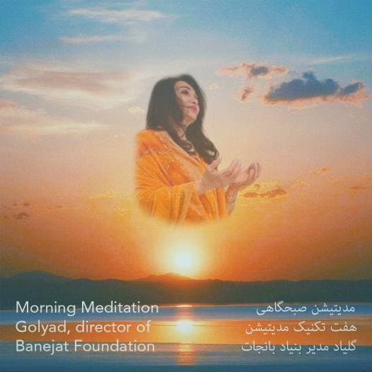 Morning Meditation 3
